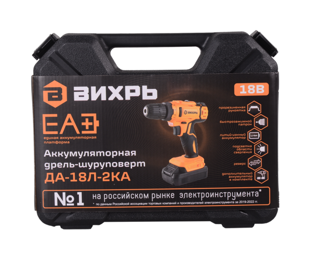 Дрель-шуруповерт аккумуляторная ДА-18Л-2КА Вихрь