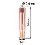 Наконечник FoxWeld M5 х 0.6 (140.0002, пр-во FoxWeld/КНР)