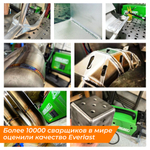 PowerTig 325EXT 3ph 380V Everlast Установка аргонодуговой сварки 3EV325EXT
