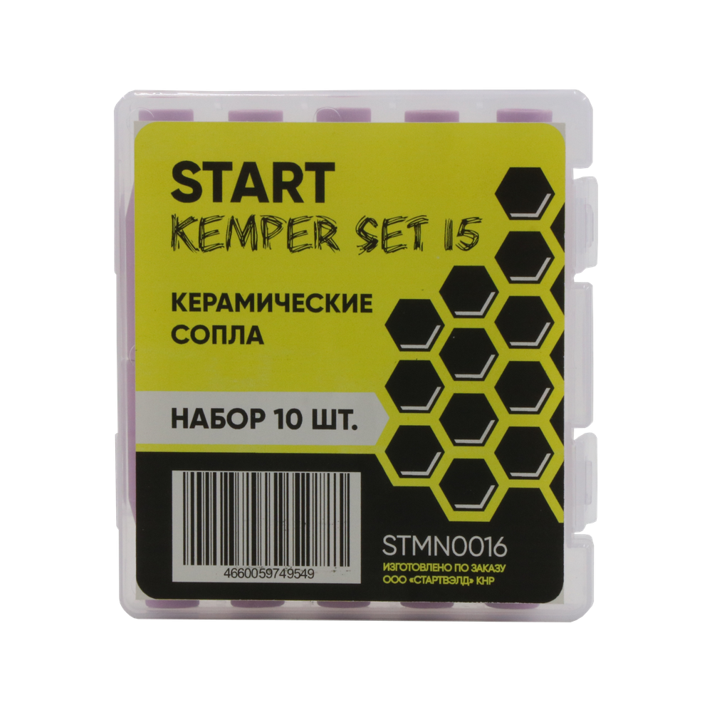 Start Kemper Set 15 (сопла керамические MS 15, 10 шт) STMN0016