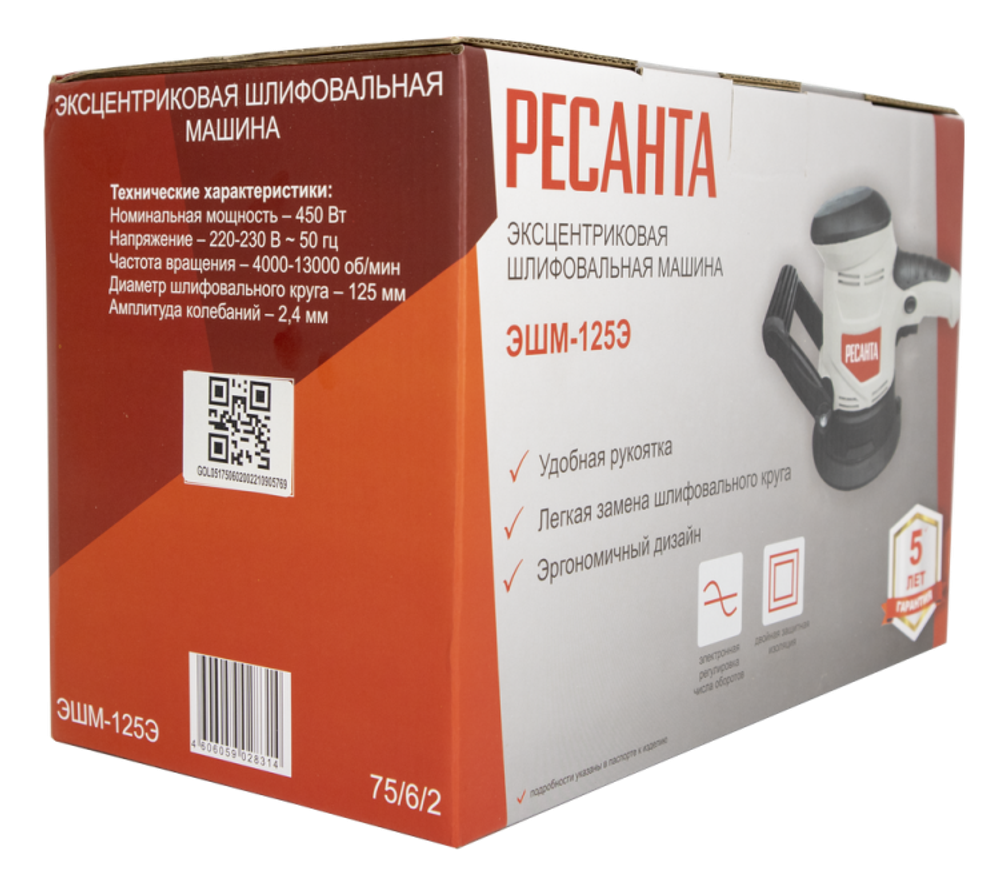 Эксцентриковая шлифовальная машина ЭШМ-125Э Ресанта