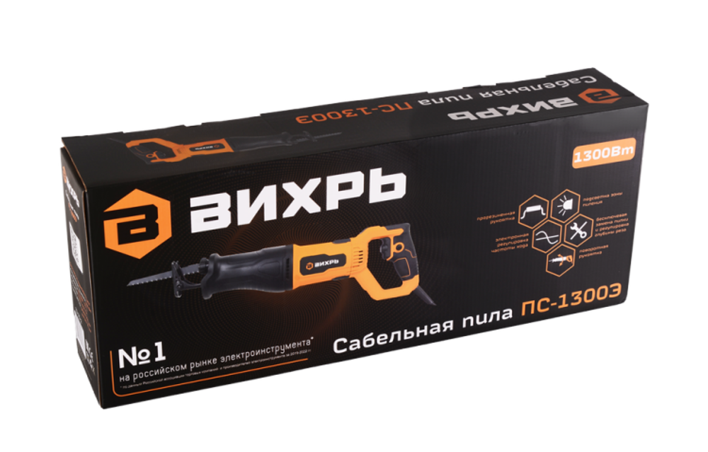 Сабельная пила Вихрь ПС-1300Э