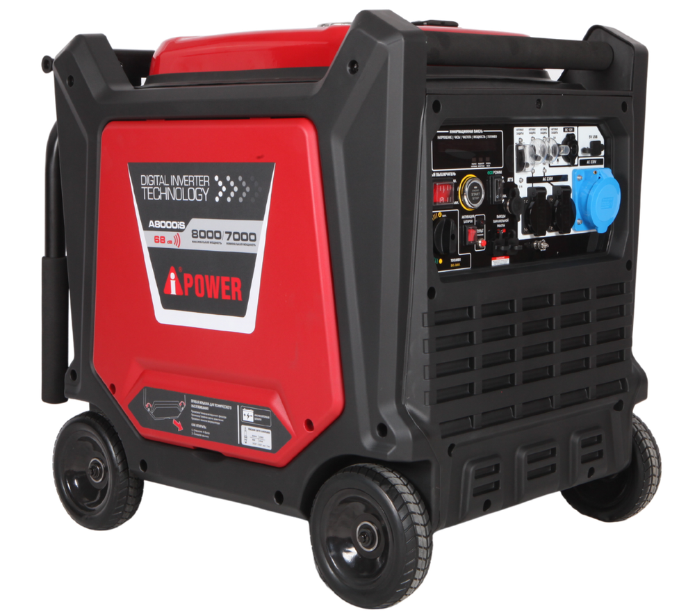 Инверторный бензиновый генератор A-iPower A8000iS