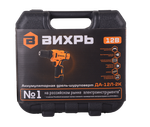 Дрель-шуруповерт ВИХРЬ ДА-12Л-2К