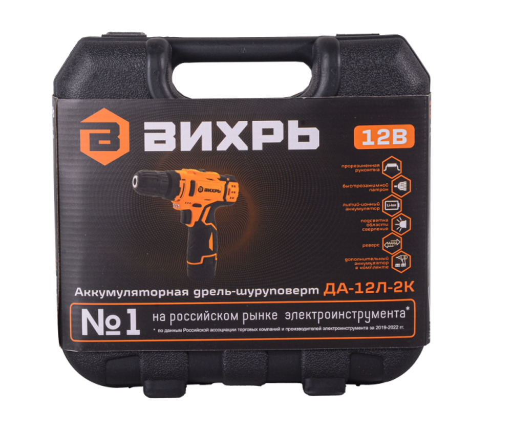 Дрель-шуруповерт ВИХРЬ ДА-12Л-2К