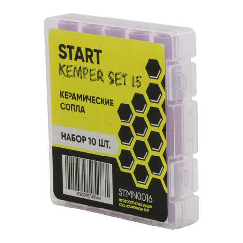 Start Kemper Set 15 (сопла керамические MS 15, 10 шт) STMN0016