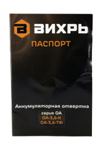 Аккумуляторная отвертка Вихрь ОА-3,6-ТФ