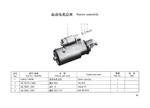 TSS Diesel TDR-K 25 4L