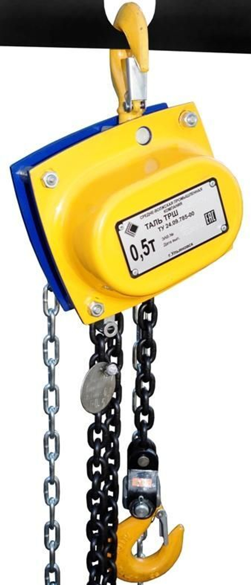 Таль ручная шестеренная ТРШАУп-Ех-0,5 т 3 м