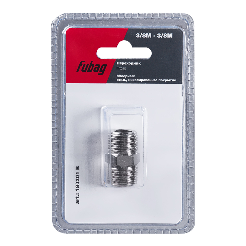 FUBAG Переходник 3/8 дюйма M на 3/8 дюйма М, блистер 1 шт