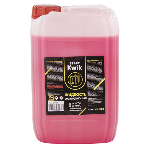 Охлаждающая жидкость 10 л START KWIK SP4006
