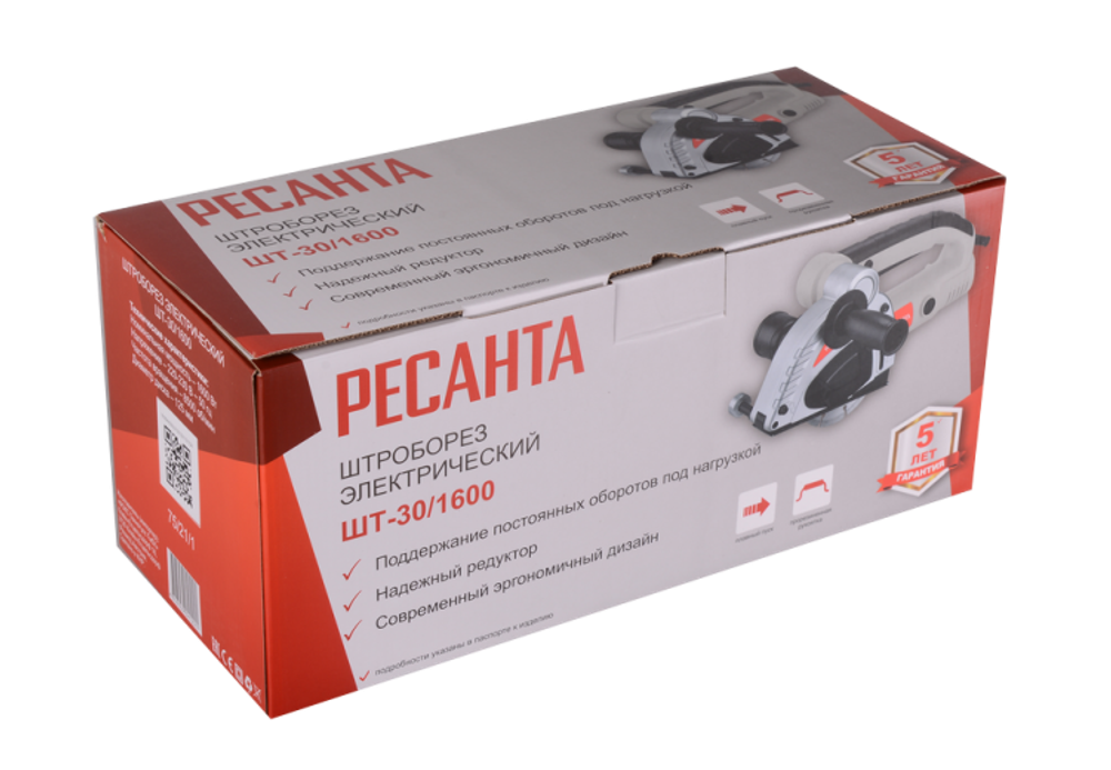 Штроборез электрический Ресанта ШТ-30/1600 (125мм)