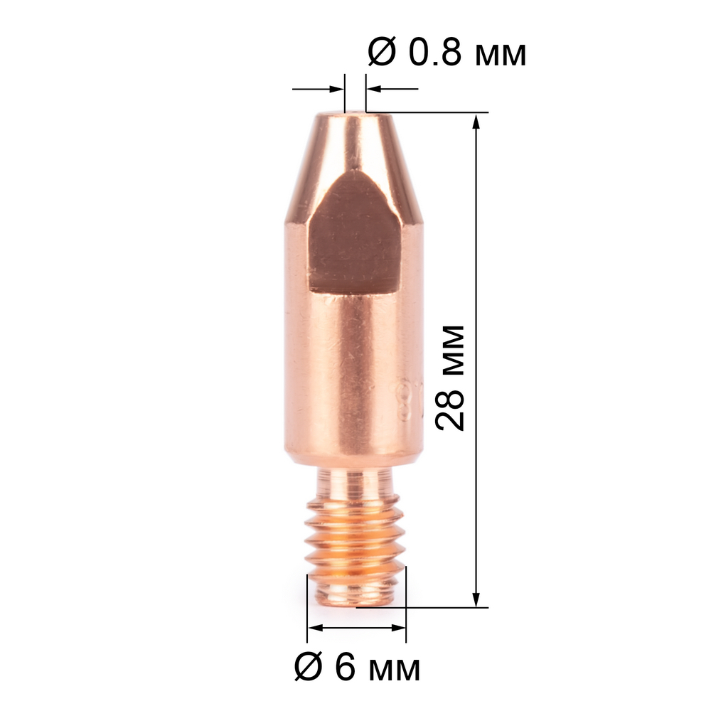 Наконечник FoxWeld M6х28х0.8 (AL) (141.0001/MD0009-58, пр-во FoxWeld/КНР)