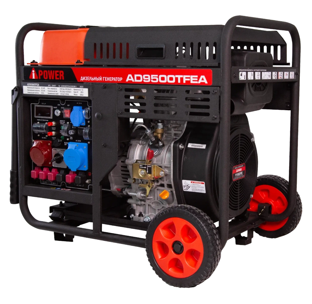 Дизельные генераторы AD9500TFEA