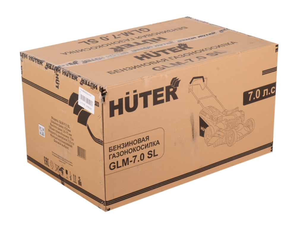 Газонокосилка бензиновая Huter GLM-7.0 SL