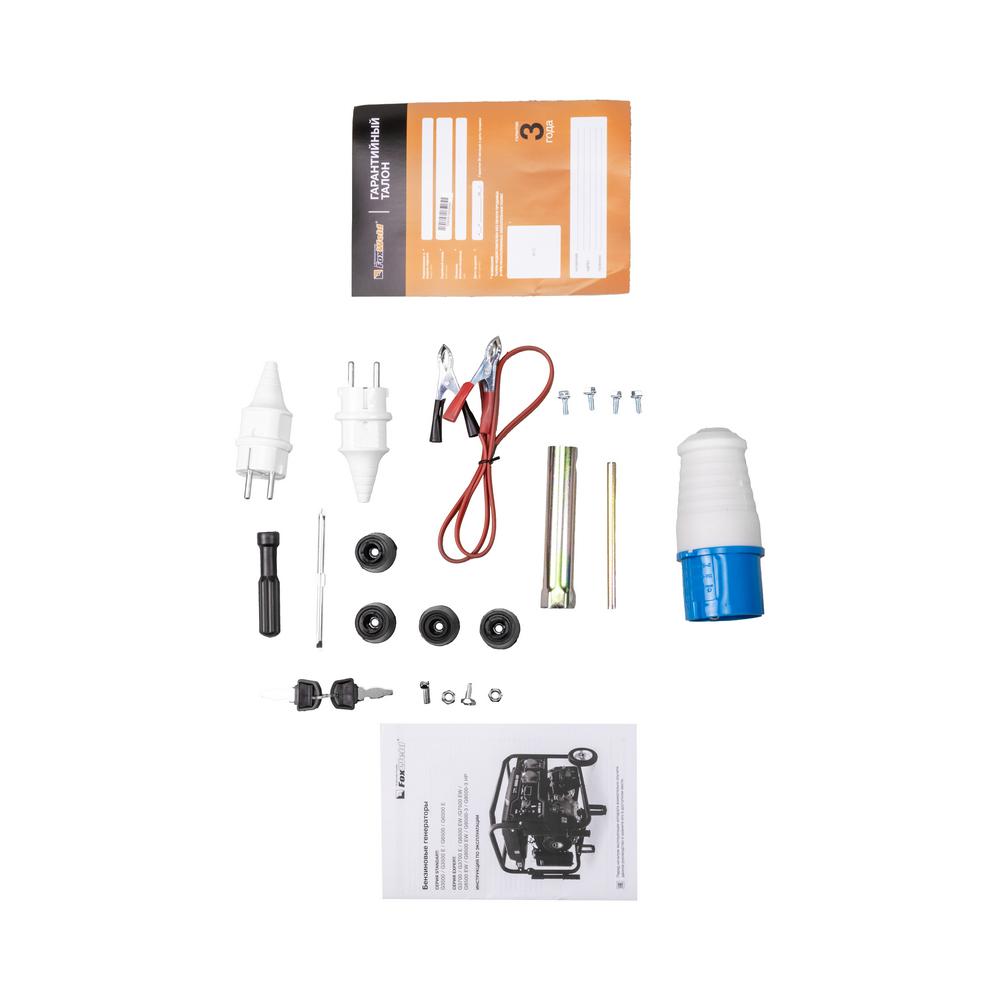 Бензиновый генератор FoxWeld Expert G9500 EW в компл. с блоком автоматики