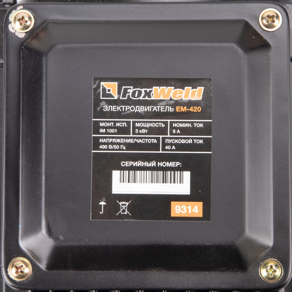 Электродвигатель в сборе AEROMAX EM-420 (400В / 3кВт)