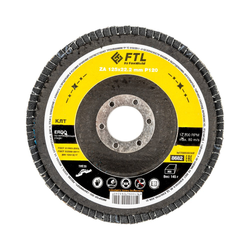 Круг лепестковый для шлифования по нержавеющей стали FTL Ergo цирконий 29 125 х 22,2 мм P120