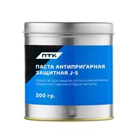 Сварочная химия