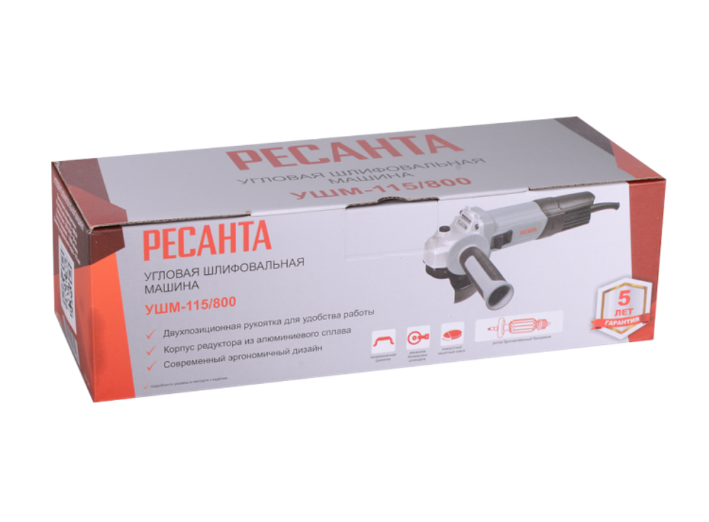 Углошлифовальная машина УШМ-115/800 Ресанта (болгарка)
