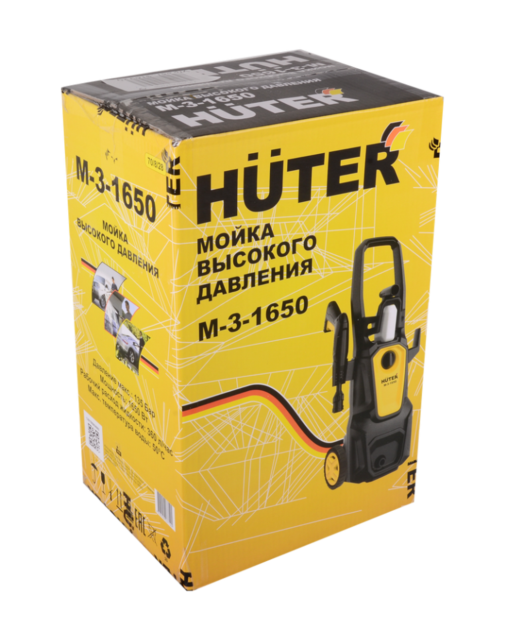 Мойка Huter M-3-1650