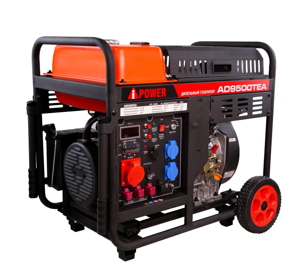 Дизельные генераторы AD9500TEA