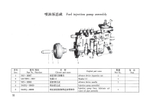 TSS Diesel TDR-K 18 4L