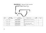 TSS Diesel TDR-K 18 4L