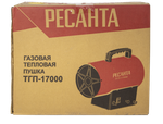 Газовая тепловая пушка Ресанта ТГП-17000
