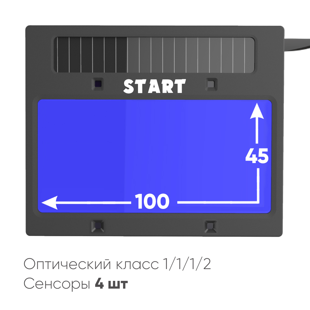 START OPTIMA АСФ 615 Маска сварщика хамелеон (Синий глянец) 51ST615B
