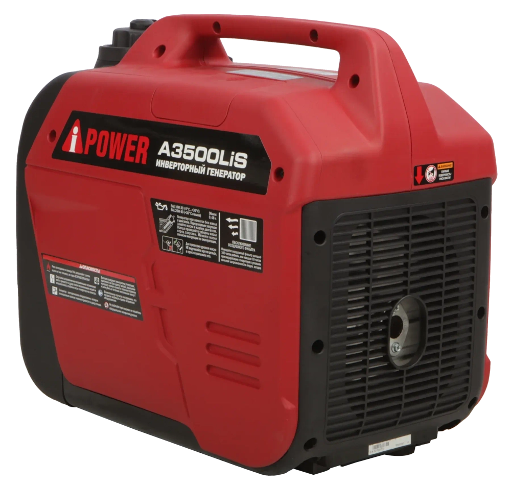 Инверторный бензиновый генератор A-iPower A3500LiS