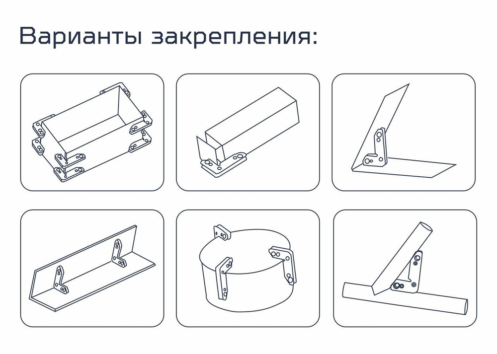 Магнитный угольник MWС-90 (комплект 2 шт.)