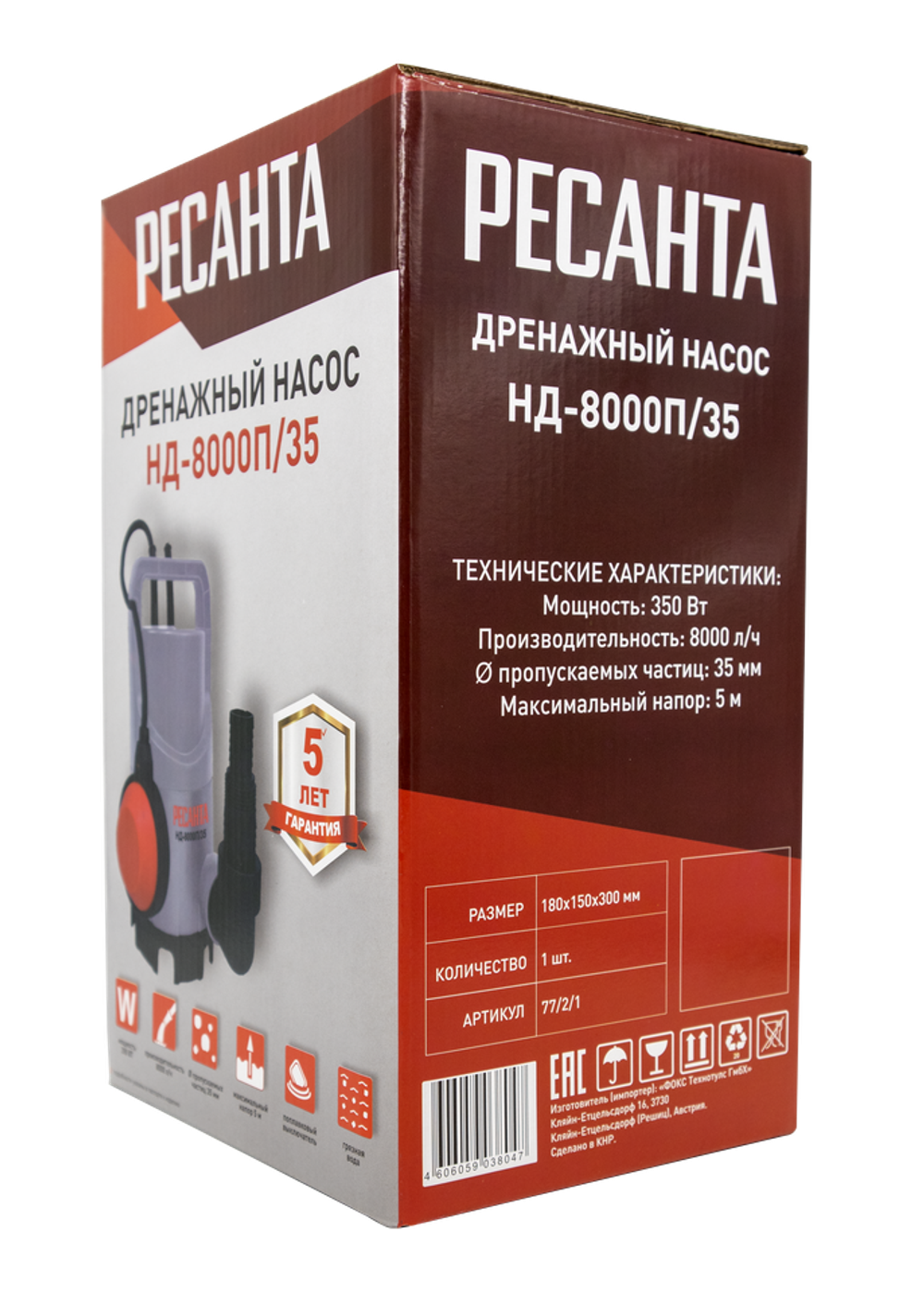 Дренажный насос Ресанта НД-8000П/35
