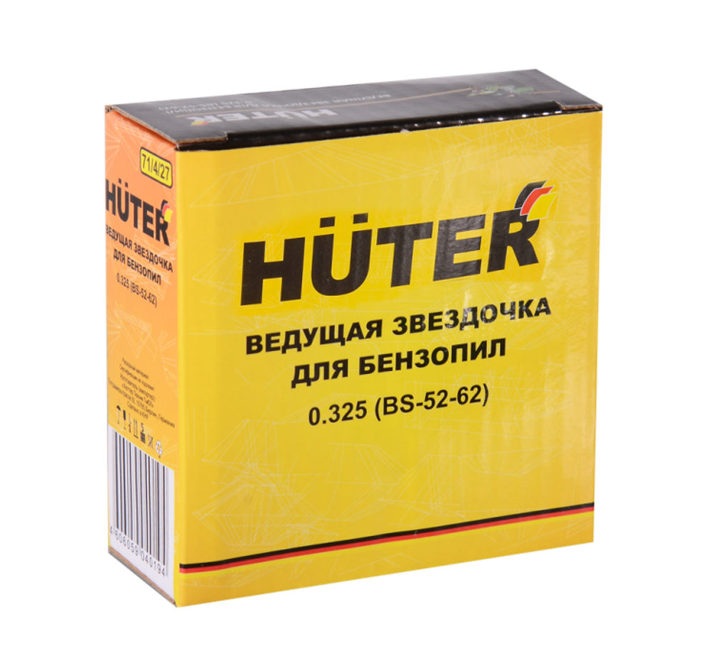 Ведущая звездочка для бензопил 0.325 (BS-52-62)