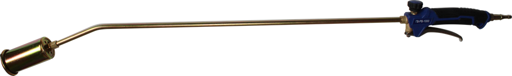 Воздушно-пропановая горелка ГВ-РВ-1000