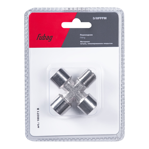 FUBAG Переходник 3/8 дюйма FFFM, блистер 1 шт