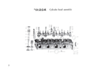 TSS Diesel TDR-K 25 4L