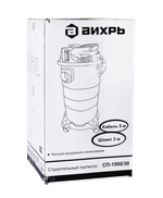 Строительный пылесос СП-1500/30 Вихрь