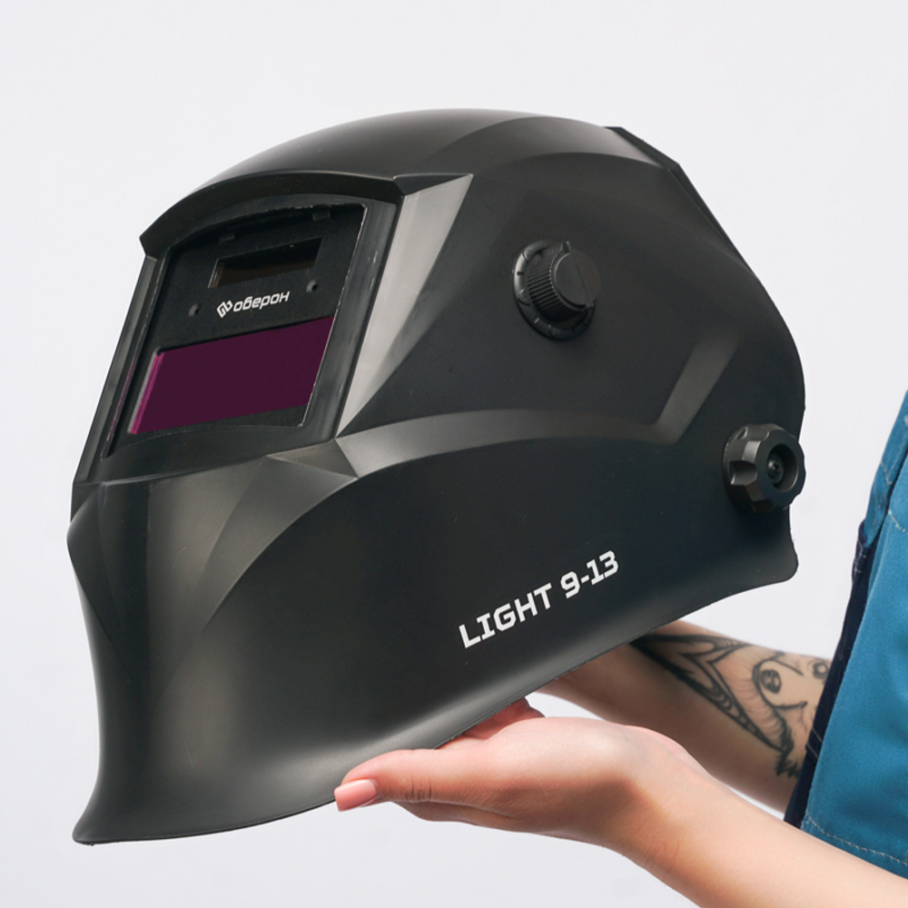 Маска сварщика Хамелеон Оберон LIGHT 9-13