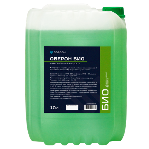 Антипригарная жидкость Оберон БИО 10л