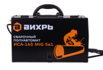 Сварочный полуавтомат Вихрь ИСА-165 MIG