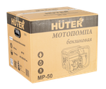 Мотопомпа HUTER MP-50
