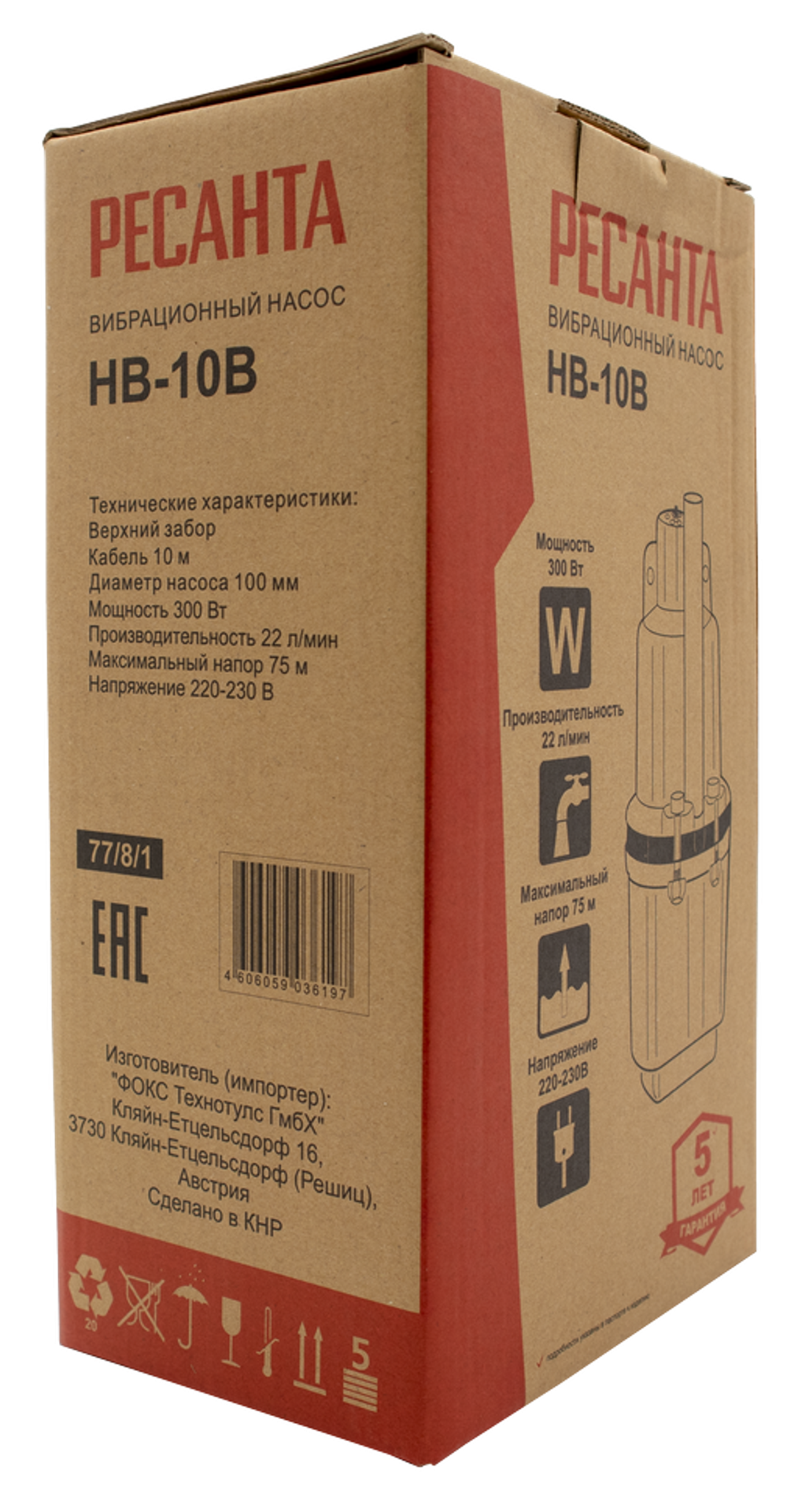 Вибрационный насос Ресанта НВ-10В