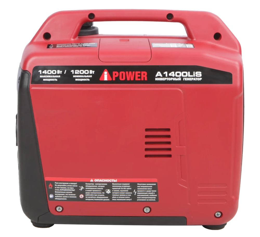 Инверторный бензиновый генератор A-iPower A1400LiS