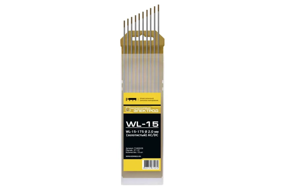 Электроды вольфрамовые КЕДР WL-15-175 Ø 2,0 мм (золотистый) AC/DC