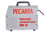 Инвентор для плазменной резки Ресанта ИПР-70