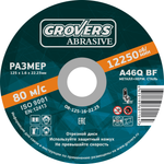 Отрезной круг GROVERS ABRASIVE 125х1.6х22.23
