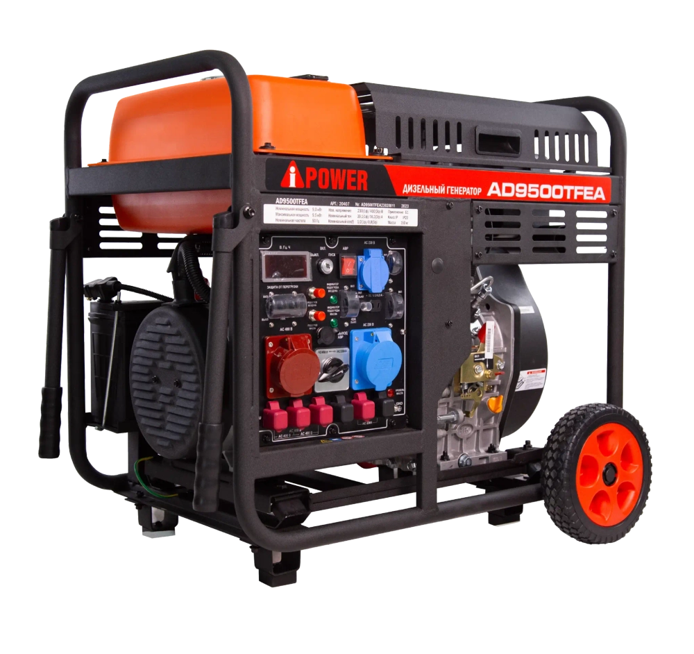 Дизельные генераторы AD9500TFEA