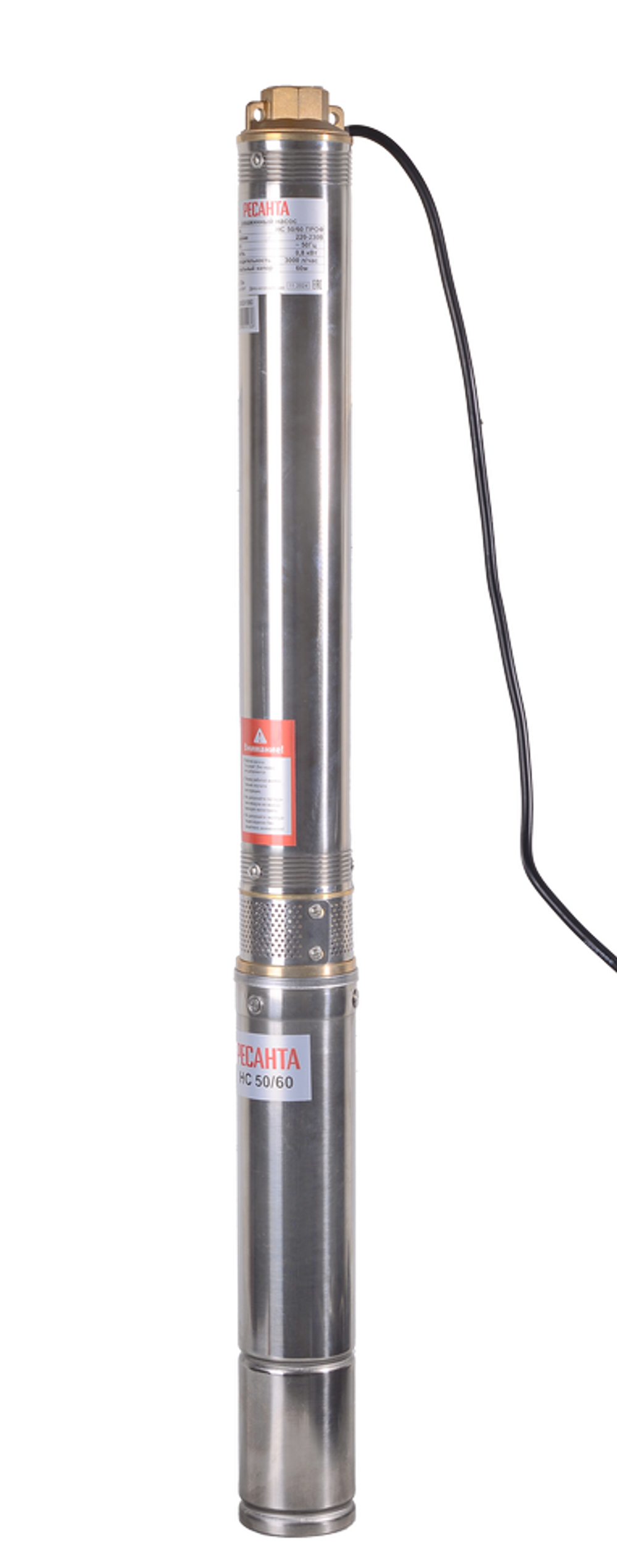 Скважинный насос НС 50/60 (d.75 mm, кабель 35 м) Ресанта