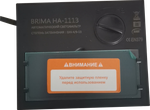 МАСКА Хамелеон НА-1113-00 MEGA (черная) НОВАЯ
